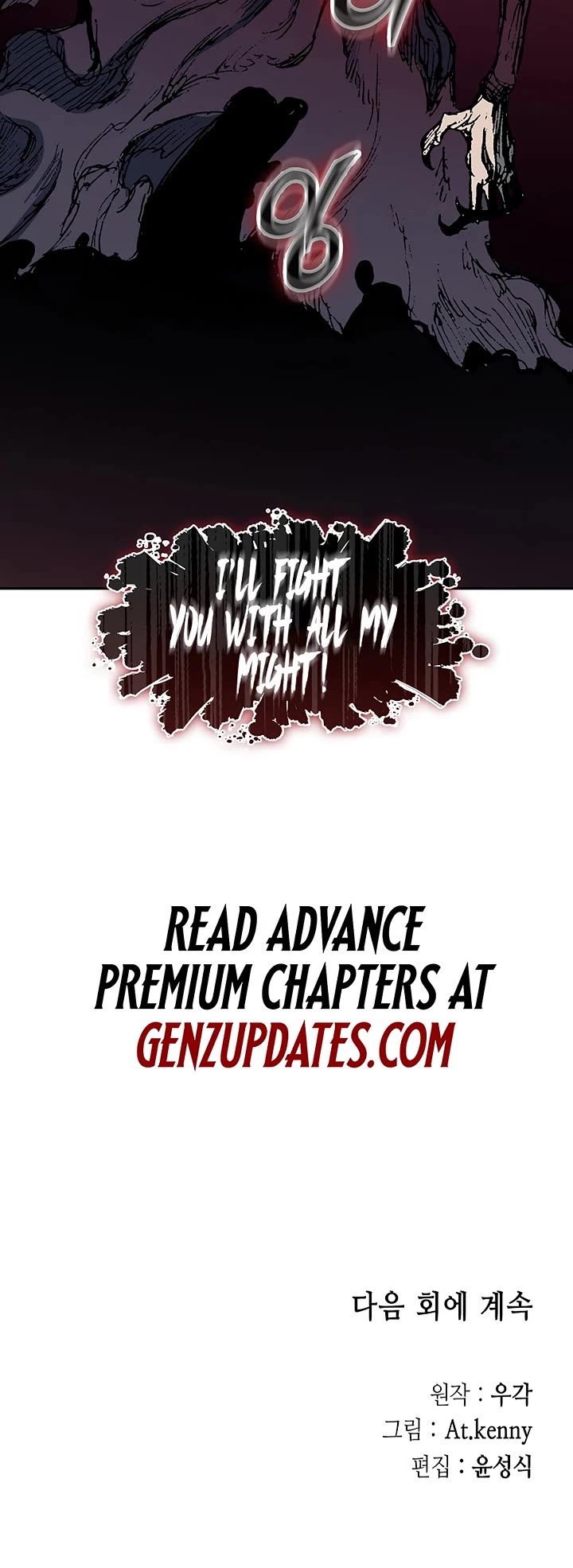 Memoir of the God of War Chap 231 - Next Chap 232