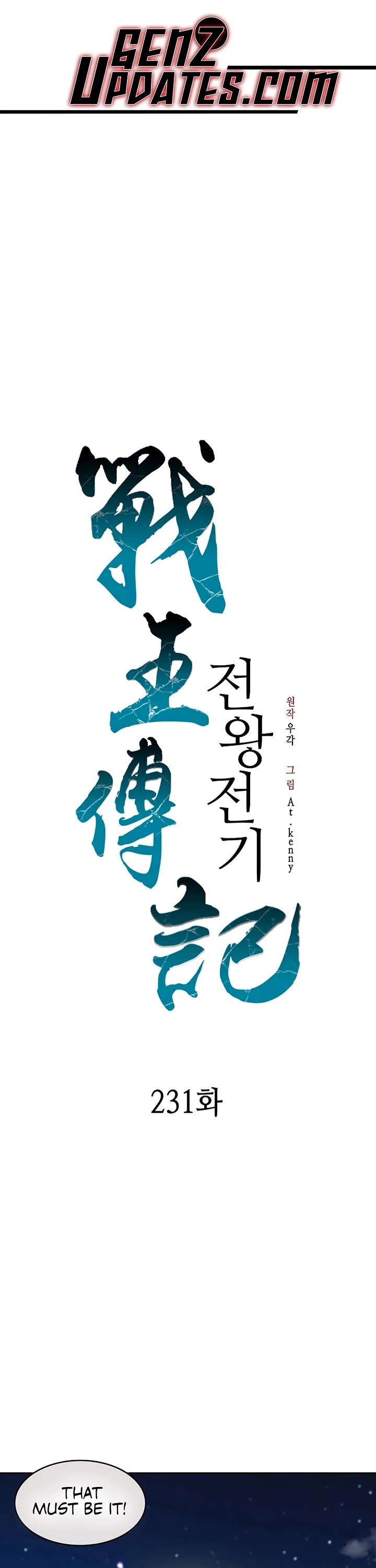 Memoir of the God of War Chap 231 - Next Chap 232