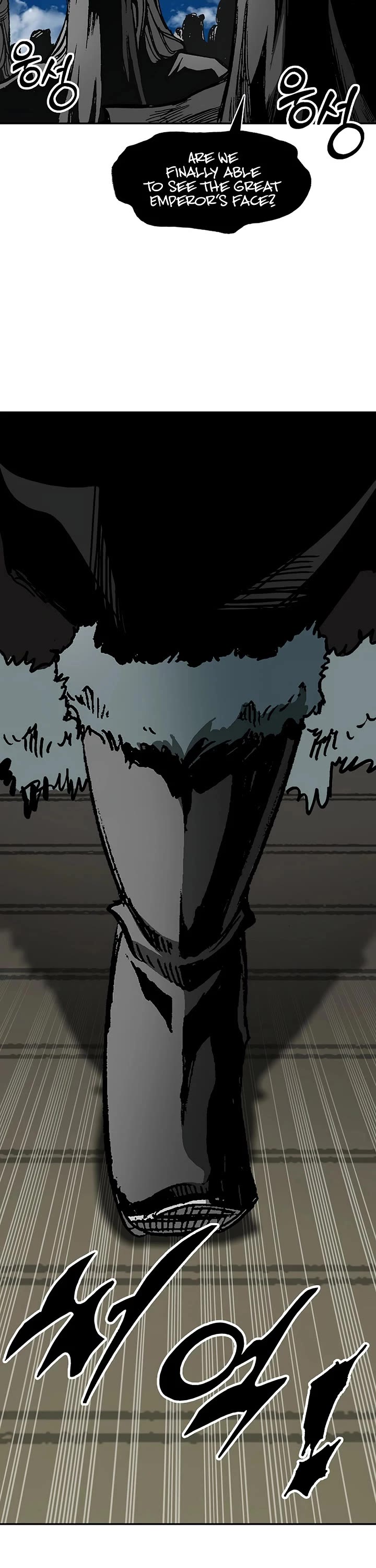 Memoir of the God of War Chap 231 - Next Chap 232