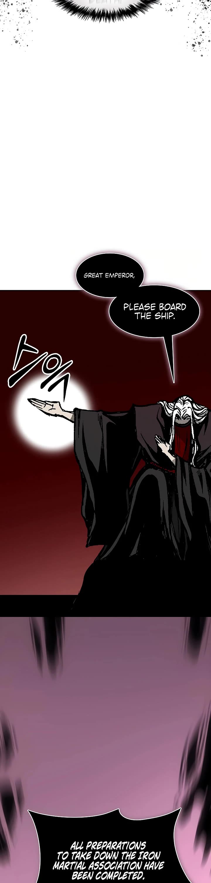 Memoir of the God of War Chap 231 - Next Chap 232