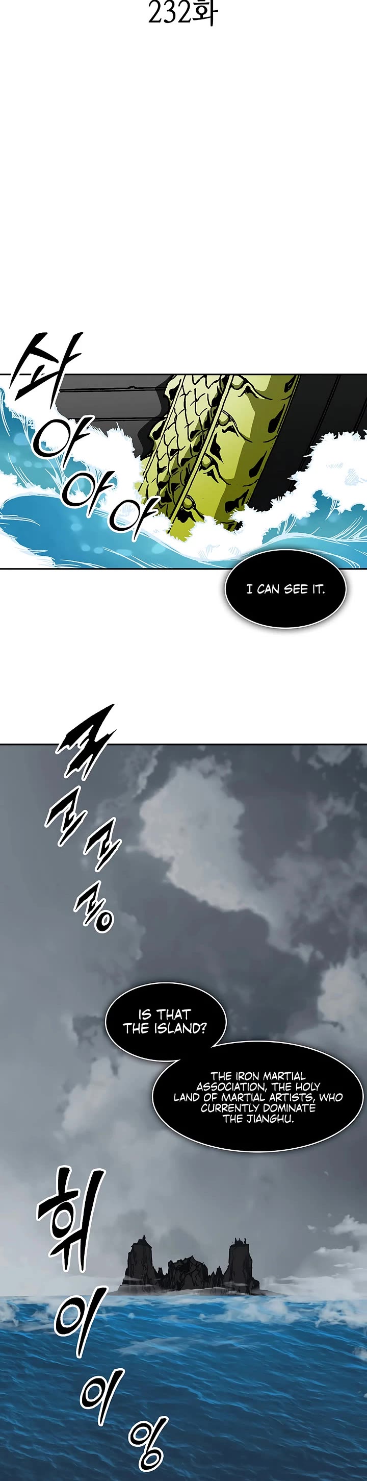 Memoir of the God of War Chap 232 - Next Chap 233