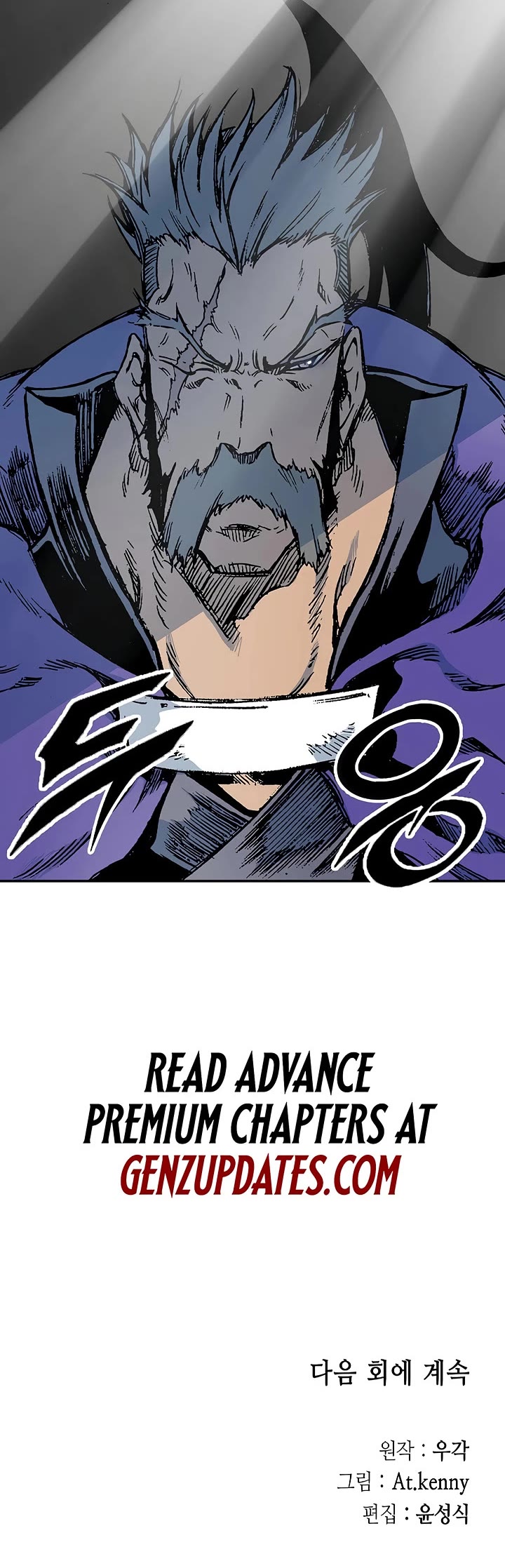 Memoir of the God of War Chap 232 - Next Chap 233