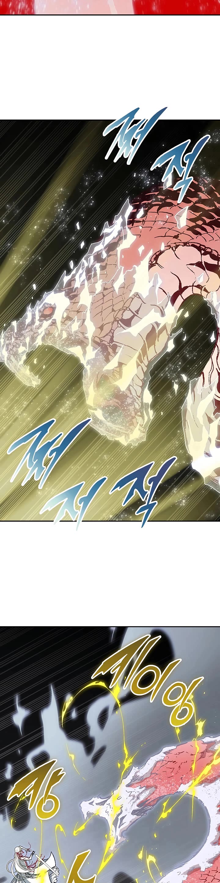 Memoir of the God of War Chap 232 - Next Chap 233