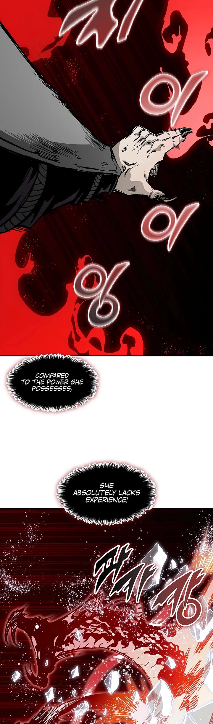 Memoir of the God of War Chap 232 - Next Chap 233