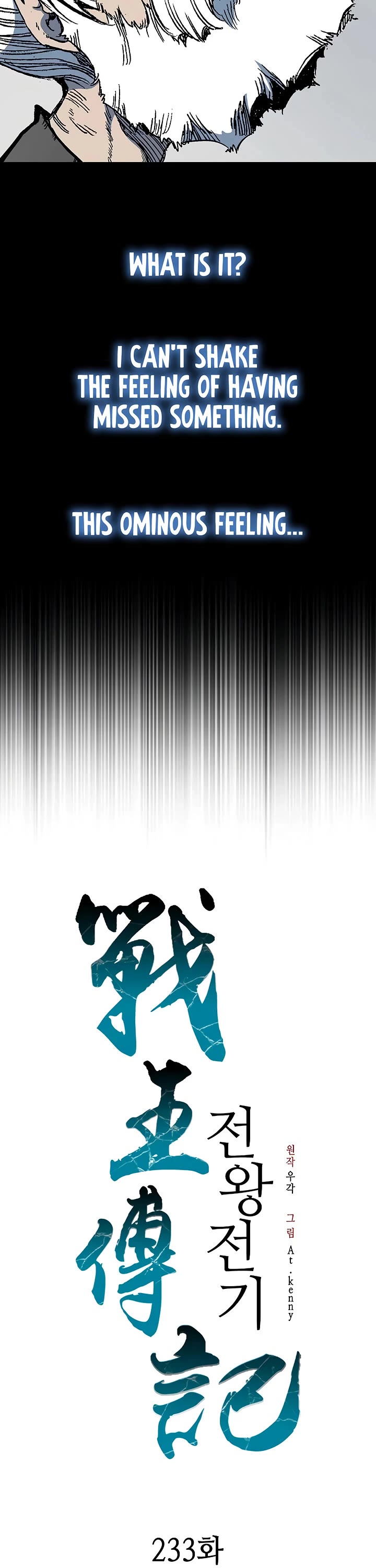 Memoir of the God of War Chap 233 - Next Chap 234