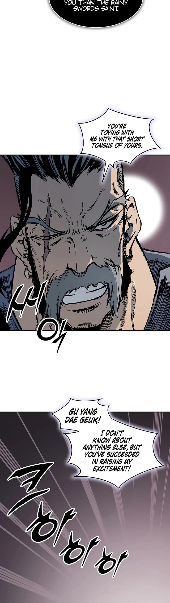 Memoir of the God of War Chap 233 - Next Chap 234