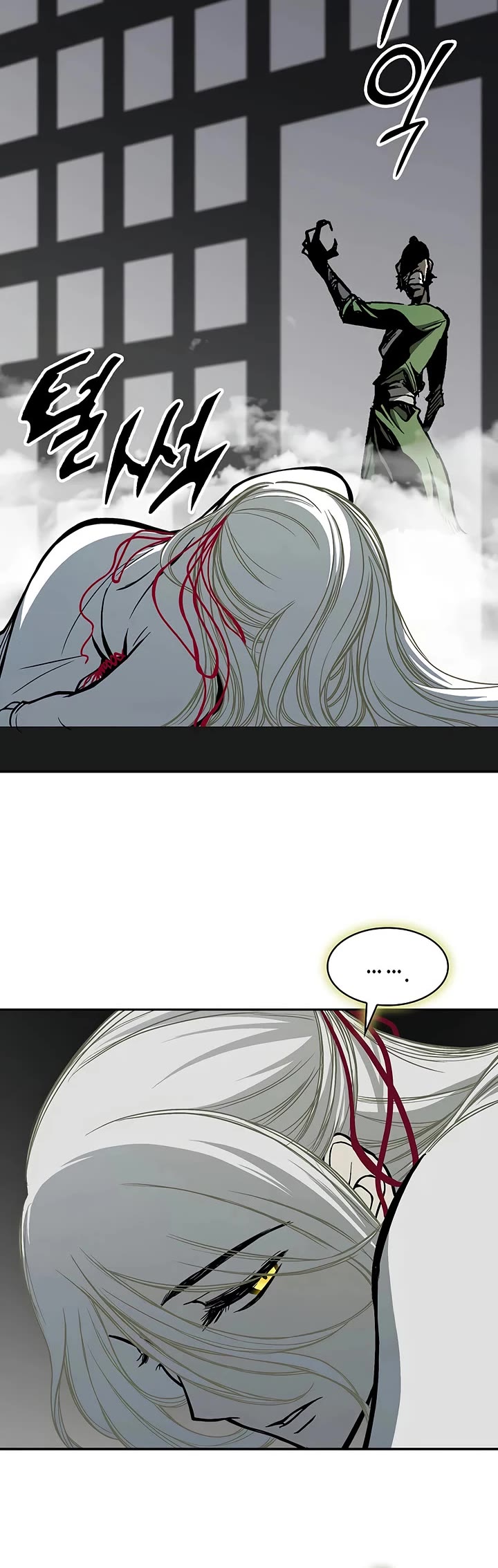 Memoir of the God of War Chap 233 - Next Chap 234