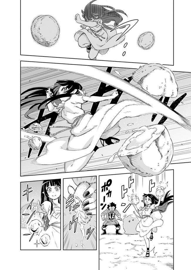 Doukutsuou kara Hajimeru Rakuen Life: Bannou no Saikutsu Skill de Saikyou ni!? Chap 7 - Next Chap 8