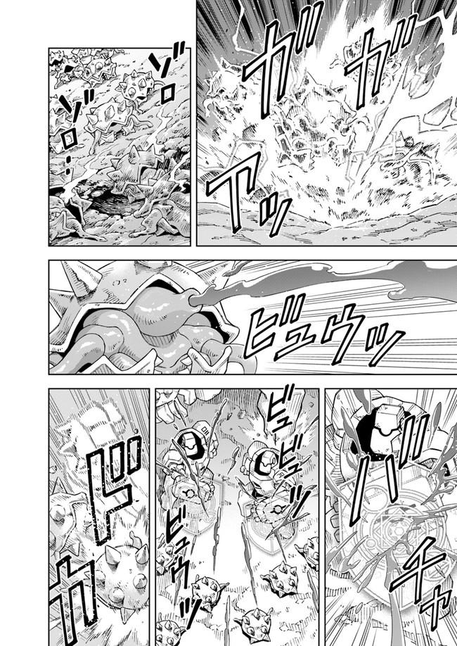 Doukutsuou kara Hajimeru Rakuen Life: Bannou no Saikutsu Skill de Saikyou ni!? Chap 7.1 - Next Chap 8.1