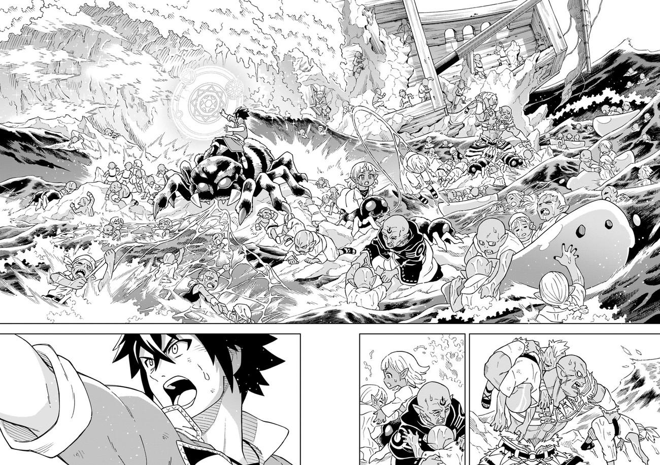 Doukutsuou kara Hajimeru Rakuen Life: Bannou no Saikutsu Skill de Saikyou ni!? Chap 4 - Next Chap 5