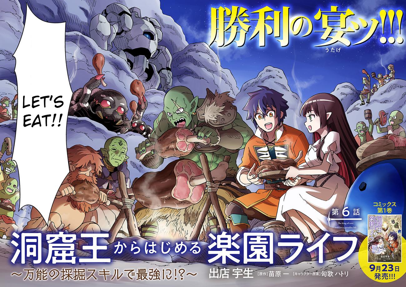 Doukutsuou kara Hajimeru Rakuen Life: Bannou no Saikutsu Skill de Saikyou ni!? Chap 6 - Next Chap 7