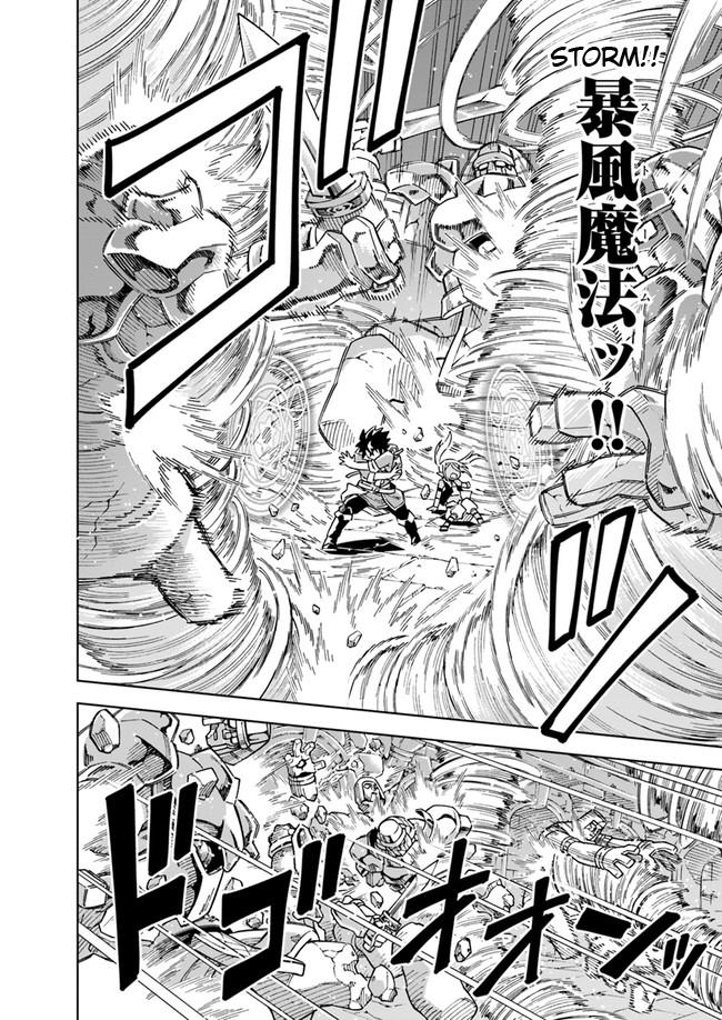 Doukutsuou kara Hajimeru Rakuen Life: Bannou no Saikutsu Skill de Saikyou ni!? Chap 6.1 - Next Chap 7.1