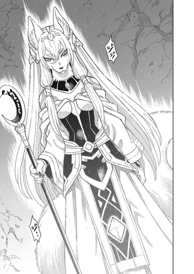 Doukutsuou kara Hajimeru Rakuen Life: Bannou no Saikutsu Skill de Saikyou ni!? Chap 8.1 - Next Chap 9.1