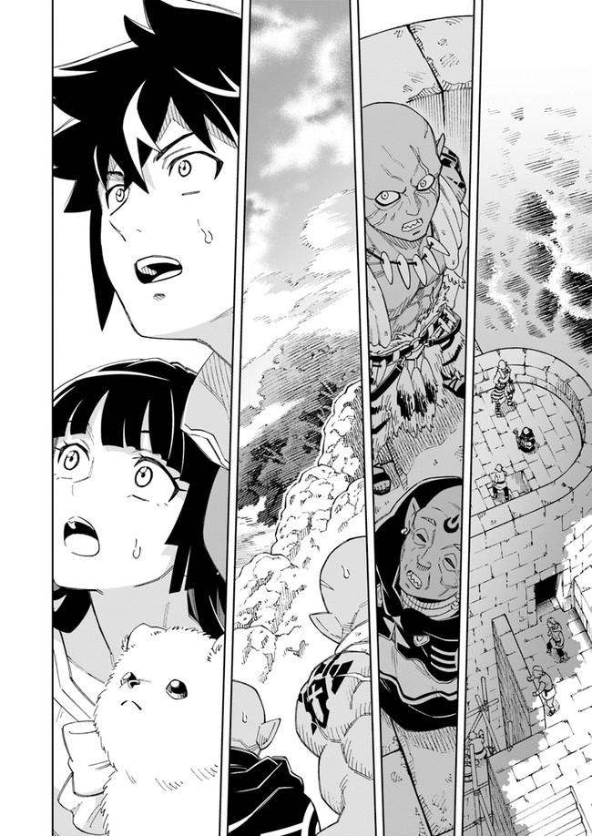 Doukutsuou kara Hajimeru Rakuen Life: Bannou no Saikutsu Skill de Saikyou ni!? Chap 9 - Next Chap 10