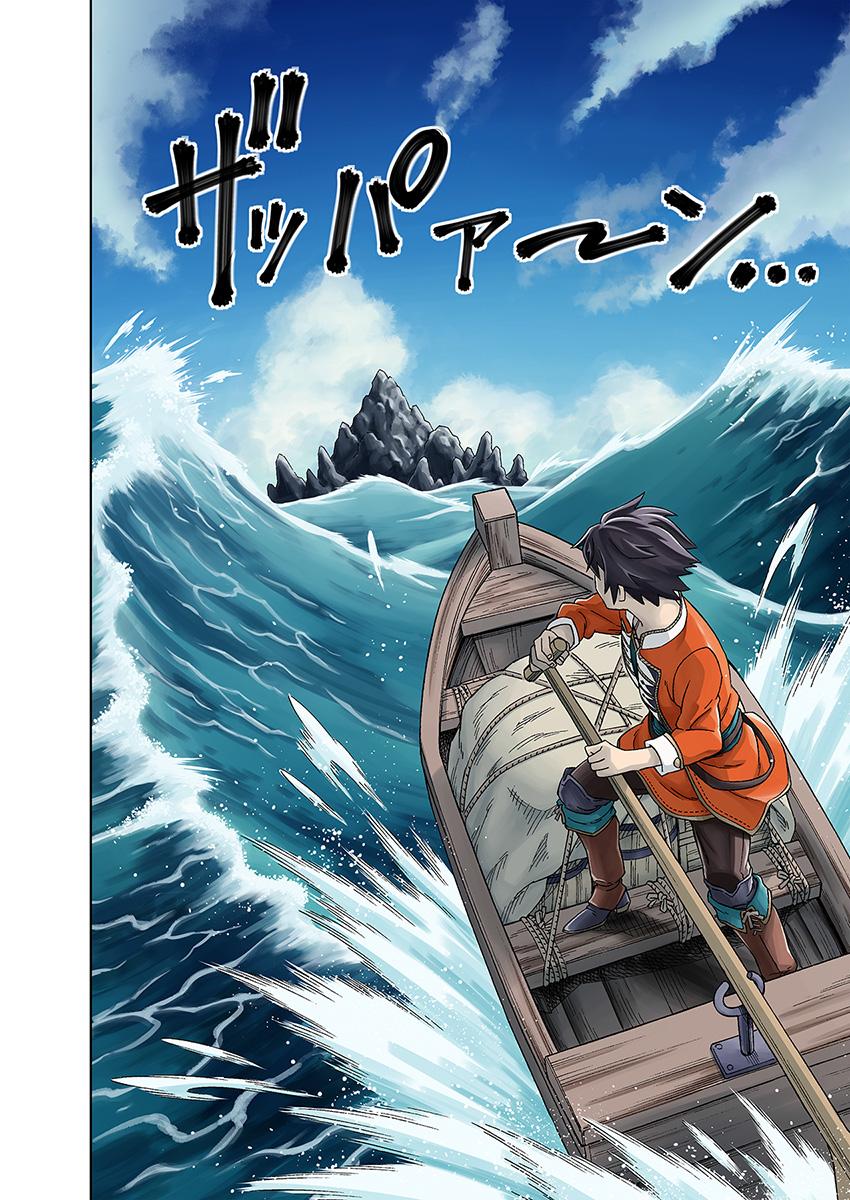 Doukutsuou kara Hajimeru Rakuen Life: Bannou no Saikutsu Skill de Saikyou ni!? Chap 1 - Next Chap 2