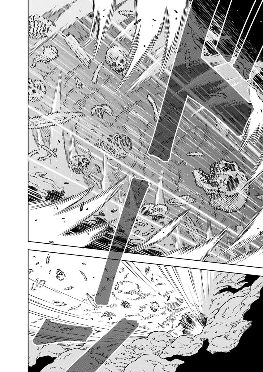 Doukutsuou kara Hajimeru Rakuen Life: Bannou no Saikutsu Skill de Saikyou ni!? Chap 1 - Next Chap 2