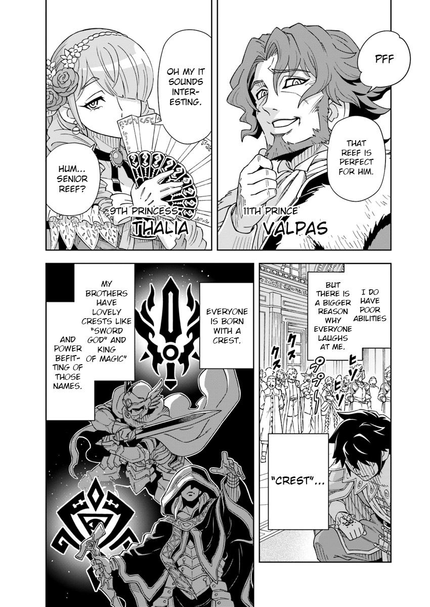 Doukutsuou kara Hajimeru Rakuen Life: Bannou no Saikutsu Skill de Saikyou ni!? Chap 1 - Next Chap 2