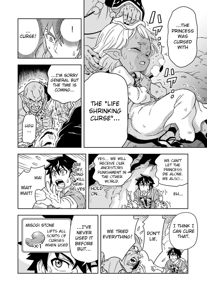 Doukutsuou kara Hajimeru Rakuen Life: Bannou no Saikutsu Skill de Saikyou ni!? Chap 2 - Next Chap 3