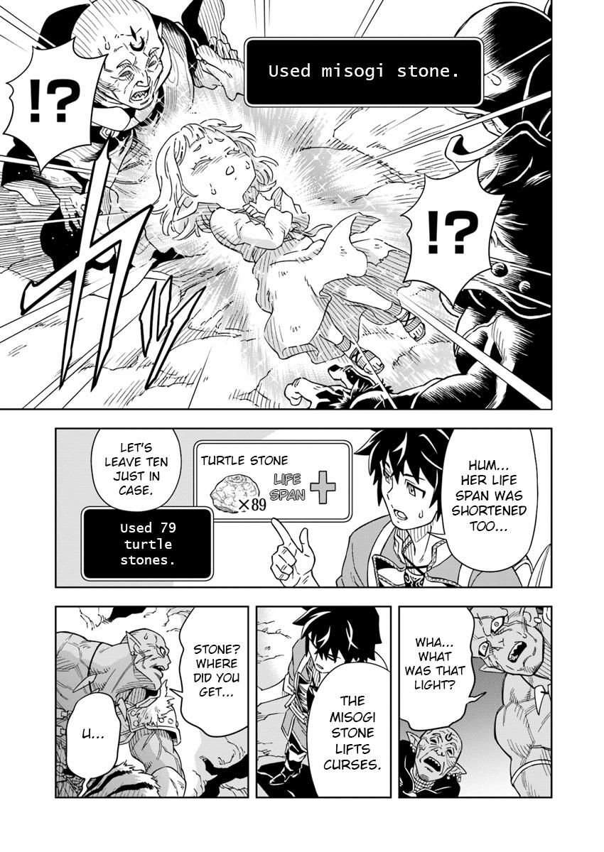 Doukutsuou kara Hajimeru Rakuen Life: Bannou no Saikutsu Skill de Saikyou ni!? Chap 2 - Next Chap 3