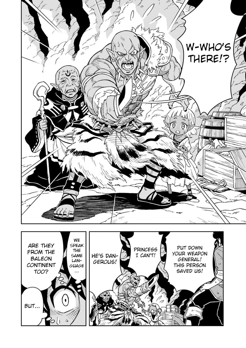 Doukutsuou kara Hajimeru Rakuen Life: Bannou no Saikutsu Skill de Saikyou ni!? Chap 2 - Next Chap 3