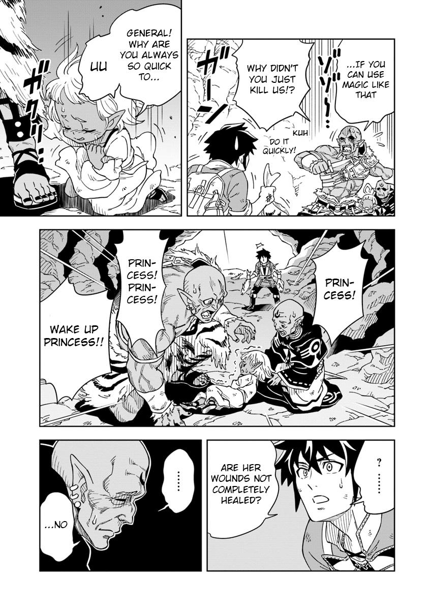 Doukutsuou kara Hajimeru Rakuen Life: Bannou no Saikutsu Skill de Saikyou ni!? Chap 2 - Next Chap 3