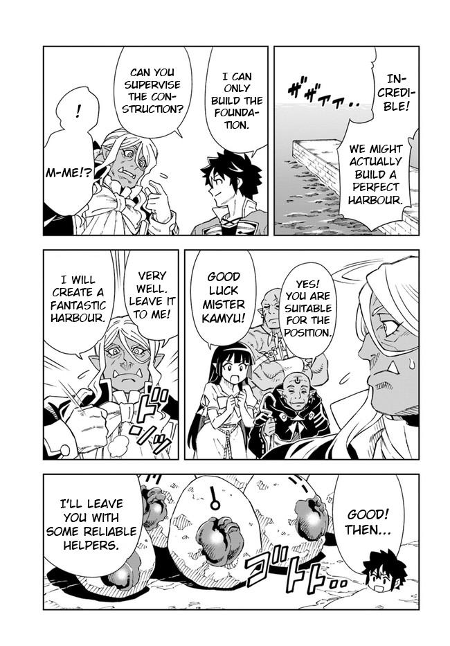 Doukutsuou kara Hajimeru Rakuen Life: Bannou no Saikutsu Skill de Saikyou ni!? Chap 17.1 - Next Chap 18.1