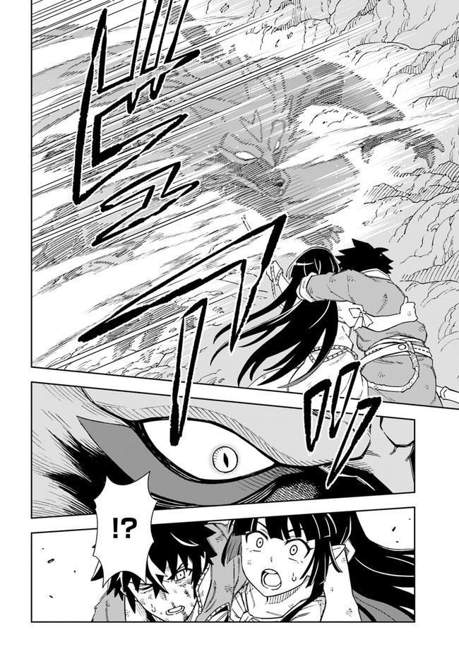 Doukutsuou kara Hajimeru Rakuen Life: Bannou no Saikutsu Skill de Saikyou ni!? Chap 14.1 - Next Chap 15.1