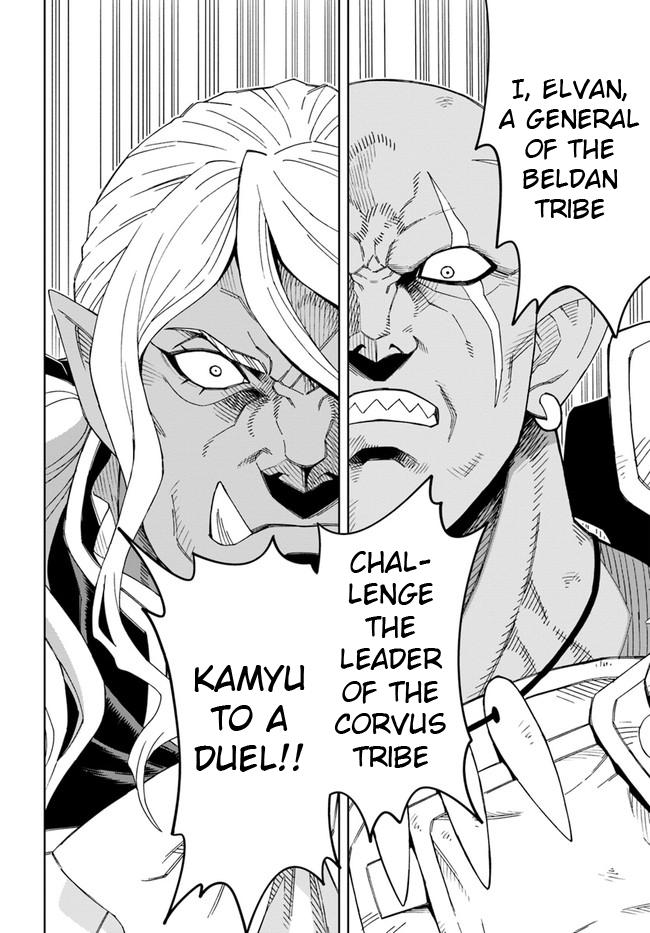 Doukutsuou kara Hajimeru Rakuen Life: Bannou no Saikutsu Skill de Saikyou ni!? Chap 14.2 - Next Chap 15.2