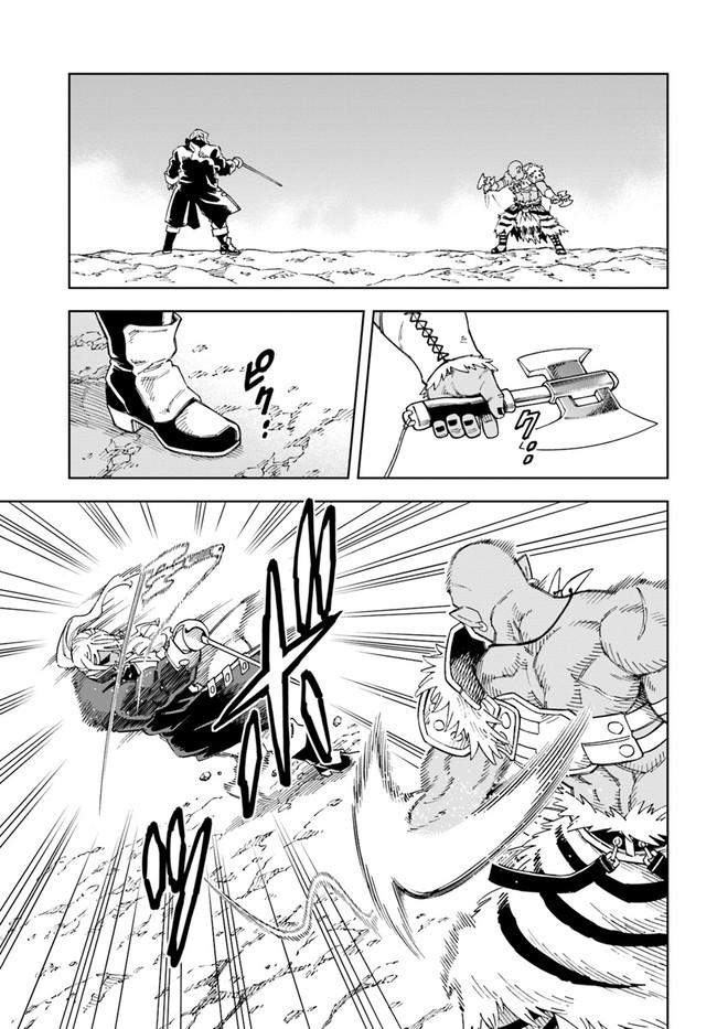 Doukutsuou kara Hajimeru Rakuen Life: Bannou no Saikutsu Skill de Saikyou ni!? Chap 15.1 - Next Chap 16.1