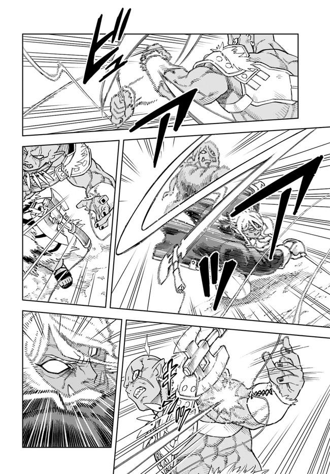 Doukutsuou kara Hajimeru Rakuen Life: Bannou no Saikutsu Skill de Saikyou ni!? Chap 15.1 - Next Chap 16.1