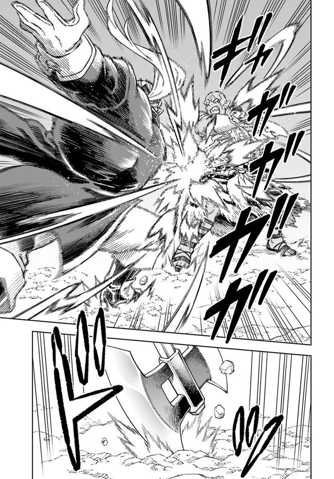 Doukutsuou kara Hajimeru Rakuen Life: Bannou no Saikutsu Skill de Saikyou ni!? Chap 15.1 - Next Chap 16.1