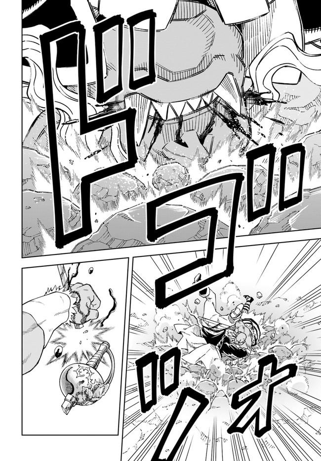 Doukutsuou kara Hajimeru Rakuen Life: Bannou no Saikutsu Skill de Saikyou ni!? Chap 15.2 - Next Chap 16.2