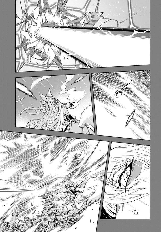 Doukutsuou kara Hajimeru Rakuen Life: Bannou no Saikutsu Skill de Saikyou ni!? Chap 10 - Next Chap 11