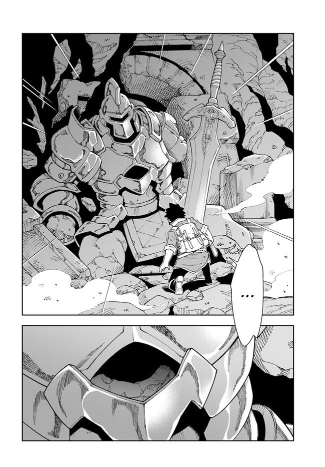 Doukutsuou kara Hajimeru Rakuen Life: Bannou no Saikutsu Skill de Saikyou ni!? Chap 11 - Next Chap 12