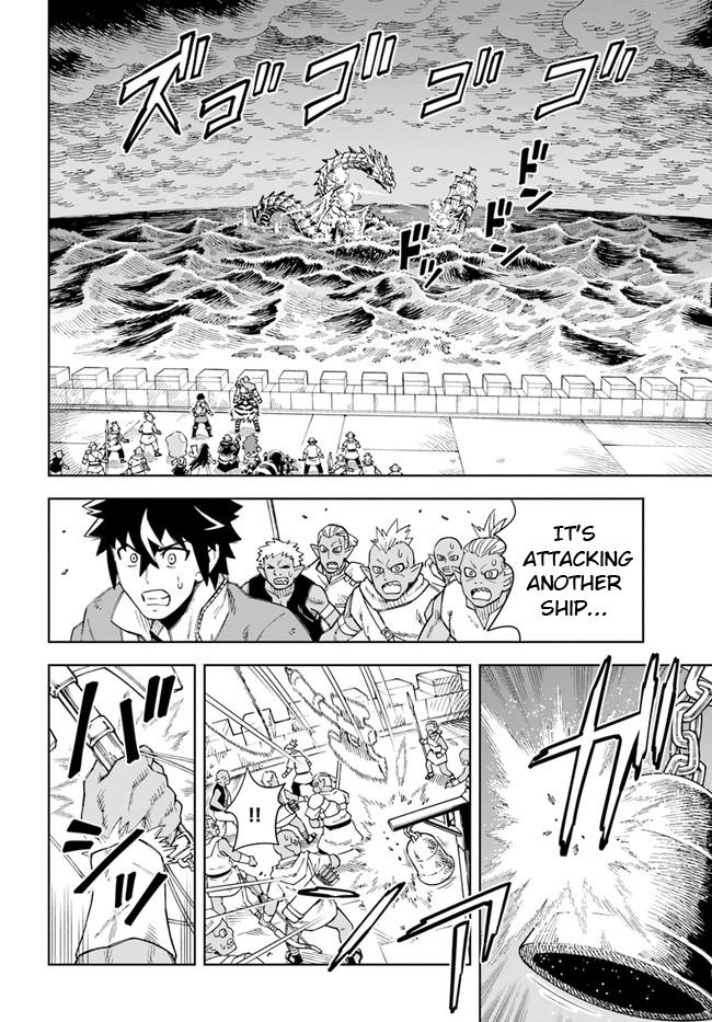 Doukutsuou kara Hajimeru Rakuen Life: Bannou no Saikutsu Skill de Saikyou ni!? Chap 12 - Next Chap 13