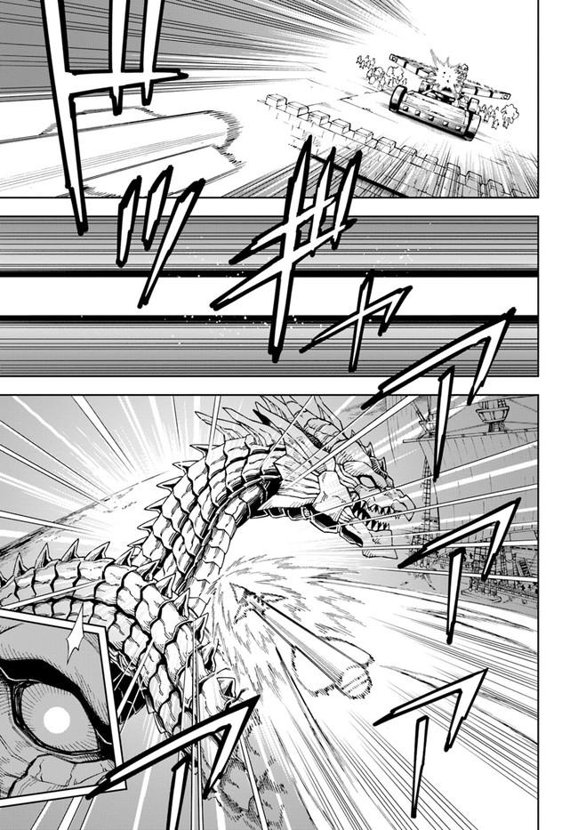 Doukutsuou kara Hajimeru Rakuen Life: Bannou no Saikutsu Skill de Saikyou ni!? Chap 12 - Next Chap 13