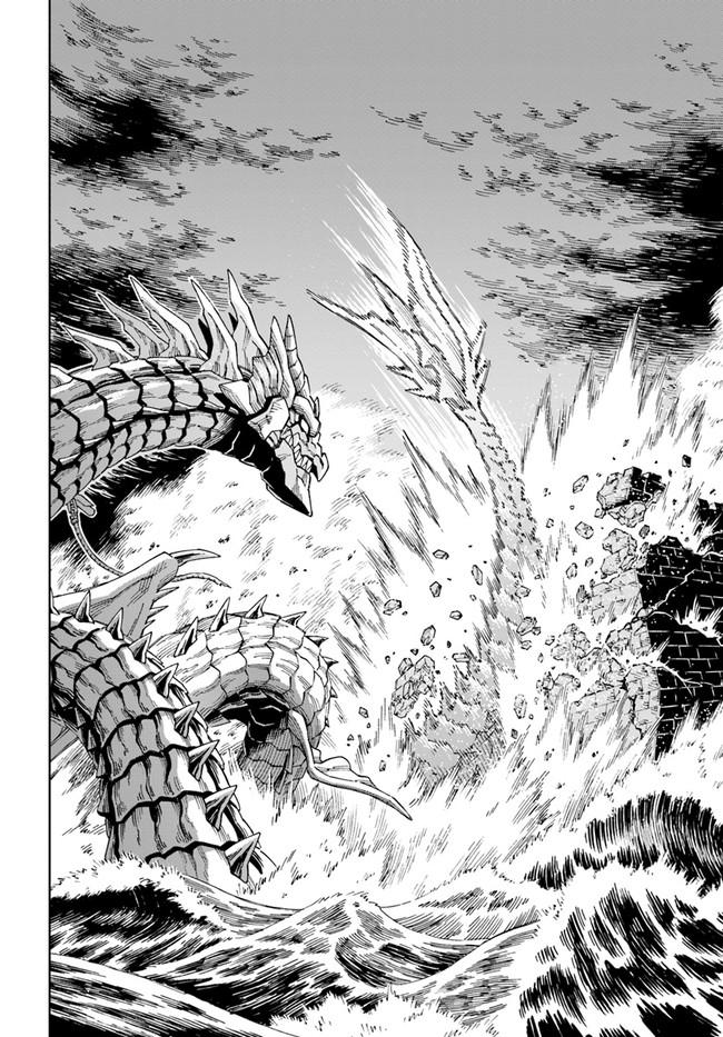 Doukutsuou kara Hajimeru Rakuen Life: Bannou no Saikutsu Skill de Saikyou ni!? Chap 12.2 - Next Chap 13.2