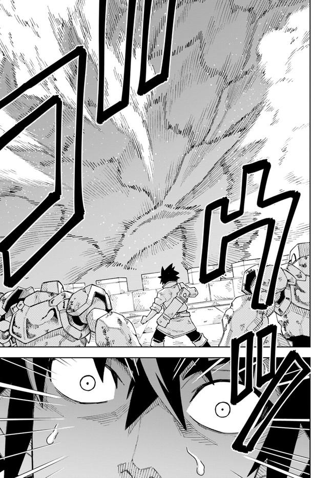 Doukutsuou kara Hajimeru Rakuen Life: Bannou no Saikutsu Skill de Saikyou ni!? Chap 12.2 - Next Chap 13.2