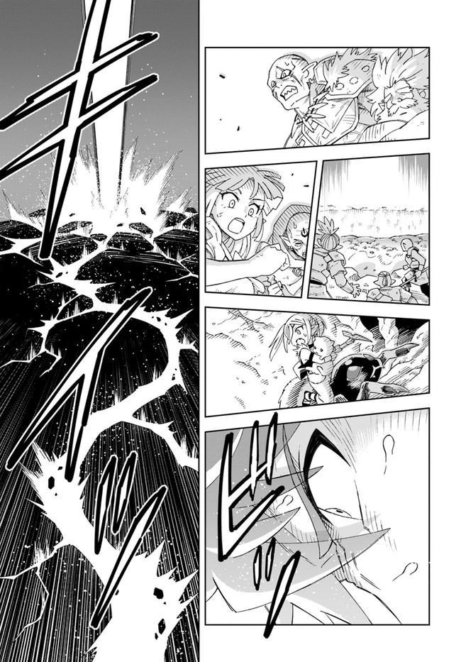 Doukutsuou kara Hajimeru Rakuen Life: Bannou no Saikutsu Skill de Saikyou ni!? Chap 13.2 - Next Chap 14.2