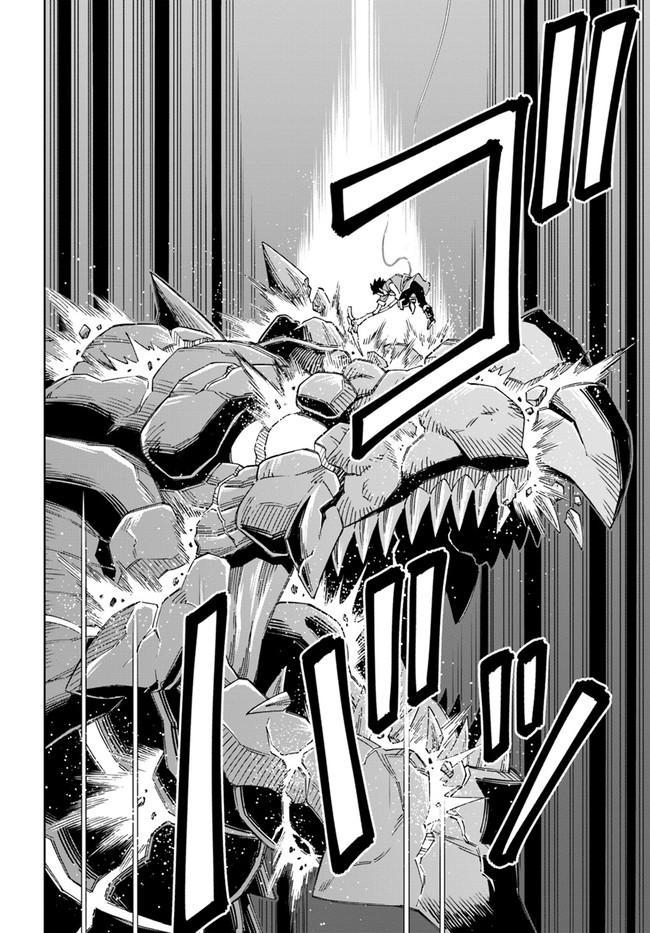 Doukutsuou kara Hajimeru Rakuen Life: Bannou no Saikutsu Skill de Saikyou ni!? Chap 13.2 - Next Chap 14.2