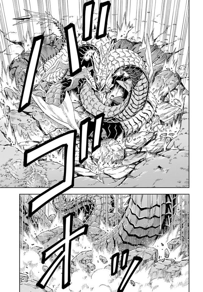 Doukutsuou kara Hajimeru Rakuen Life: Bannou no Saikutsu Skill de Saikyou ni!? Chap 13.2 - Next Chap 14.2