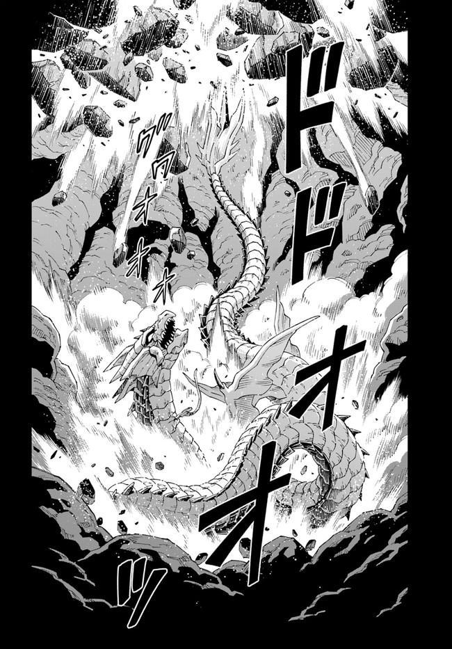 Doukutsuou kara Hajimeru Rakuen Life: Bannou no Saikutsu Skill de Saikyou ni!? Chap 13.2 - Next Chap 14.2