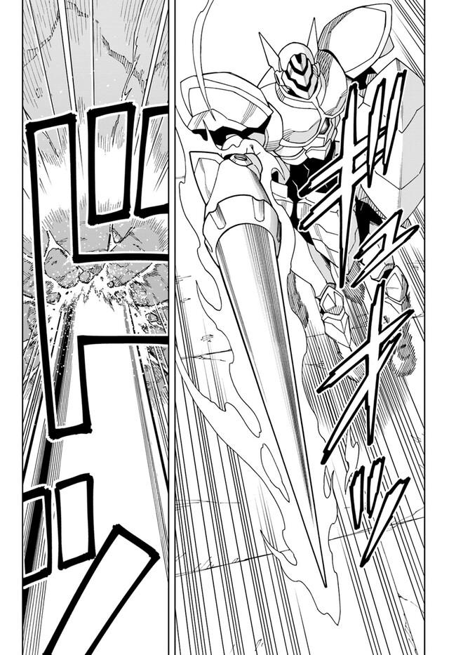 Doukutsuou kara Hajimeru Rakuen Life: Bannou no Saikutsu Skill de Saikyou ni!? Chap 24.1 - Next Chap 25.1