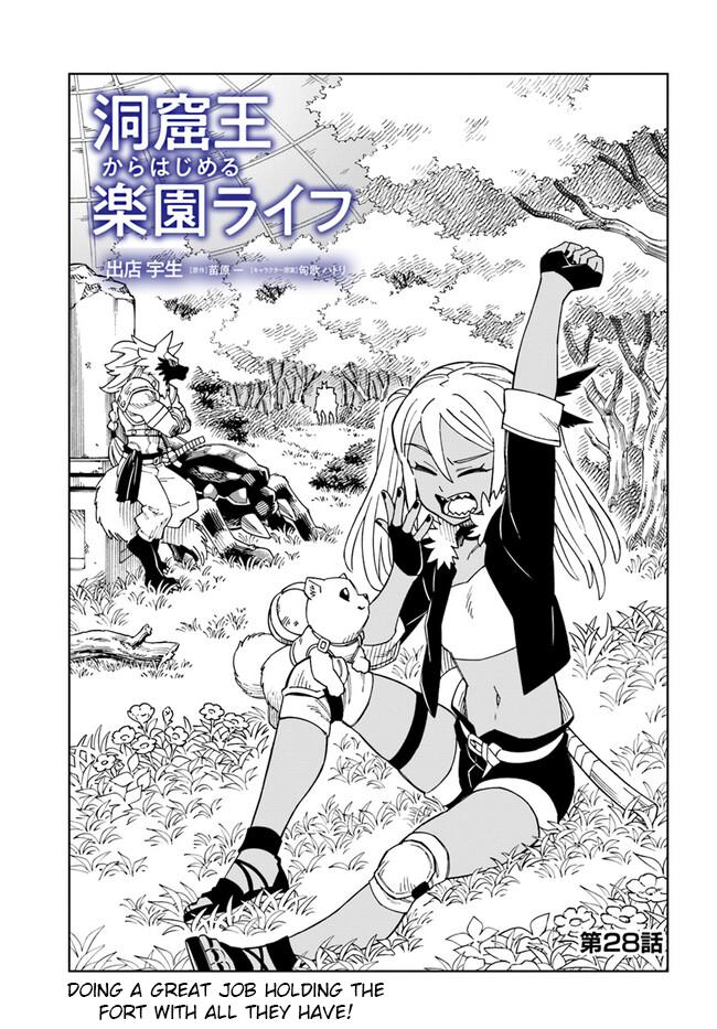 Doukutsuou kara Hajimeru Rakuen Life: Bannou no Saikutsu Skill de Saikyou ni!? Chap 28.1 - Next Chap 29.1