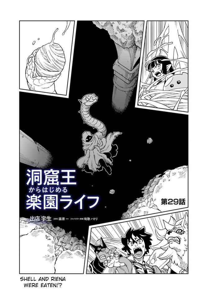 Doukutsuou kara Hajimeru Rakuen Life: Bannou no Saikutsu Skill de Saikyou ni!? Chap 29.1 - Next Chap 30.1