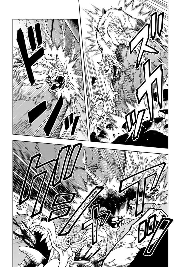 Doukutsuou kara Hajimeru Rakuen Life: Bannou no Saikutsu Skill de Saikyou ni!? Chap 29.1 - Next Chap 30.1