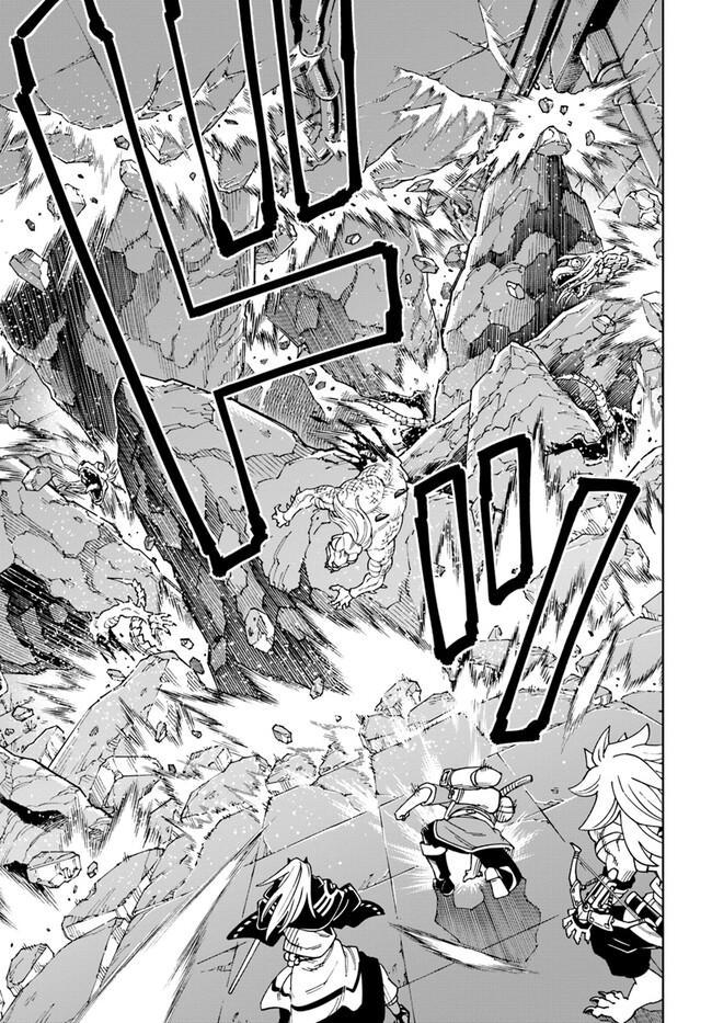 Doukutsuou kara Hajimeru Rakuen Life: Bannou no Saikutsu Skill de Saikyou ni!? Chap 29.1 - Next Chap 30.1