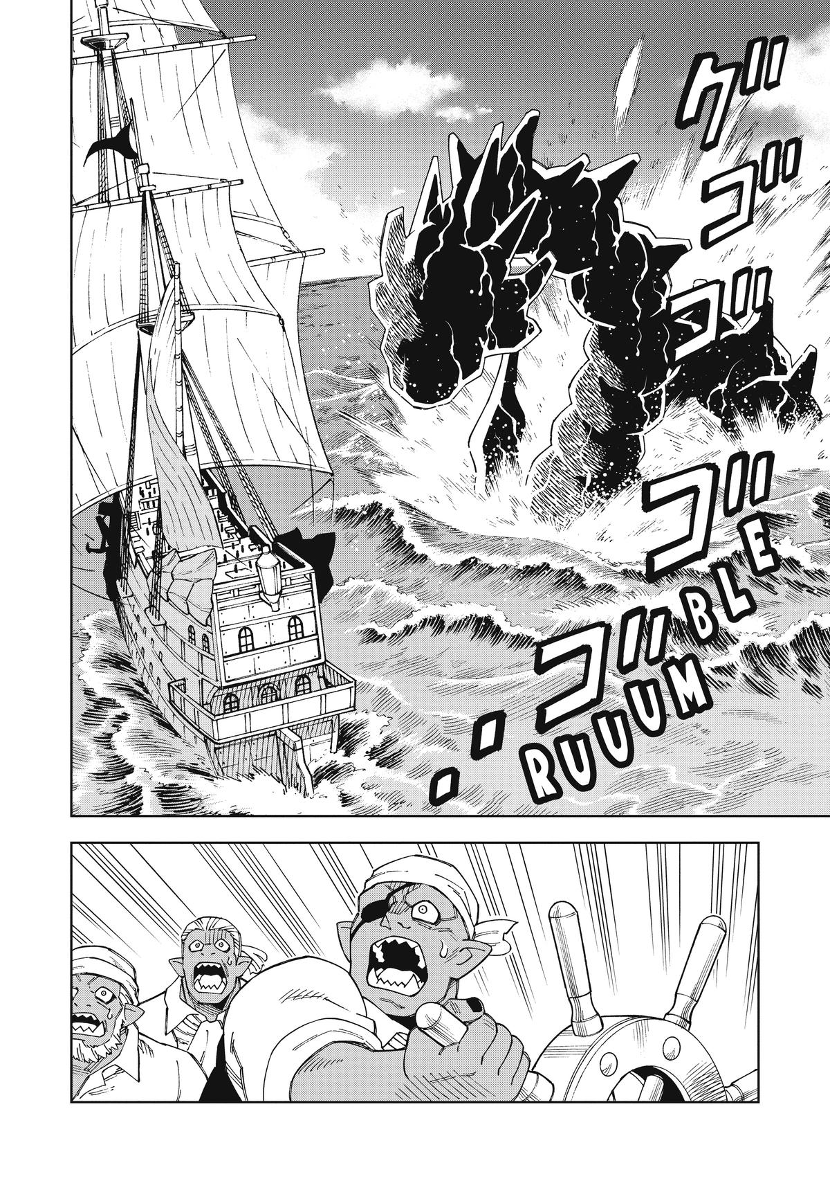 Doukutsuou kara Hajimeru Rakuen Life: Bannou no Saikutsu Skill de Saikyou ni!? Chap 20 - Next Chap 21