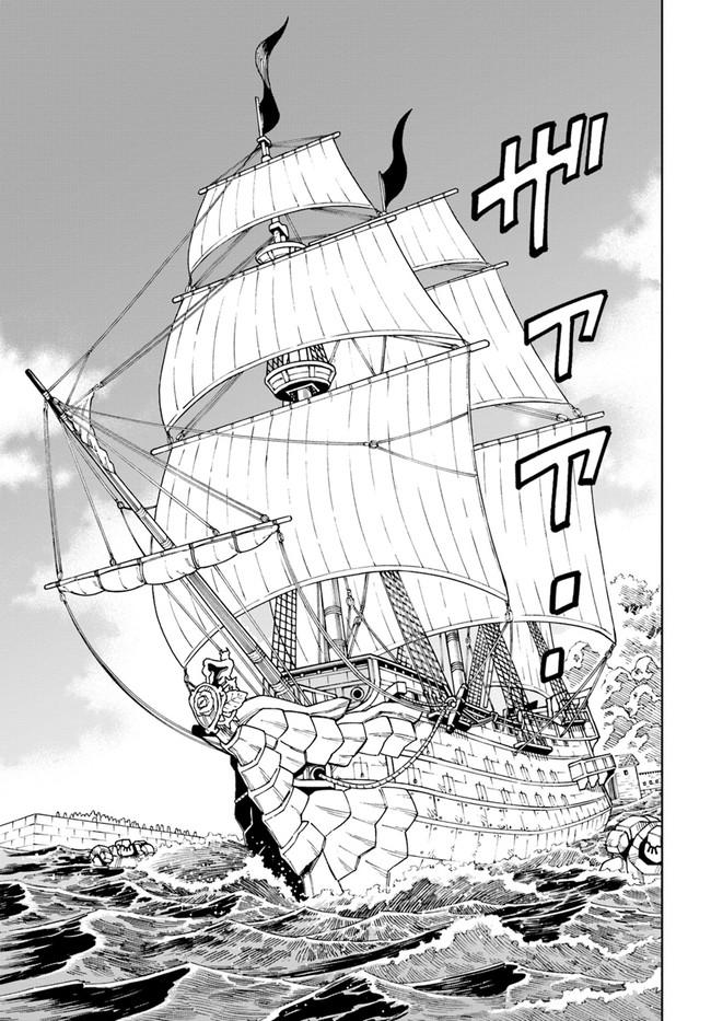 Doukutsuou kara Hajimeru Rakuen Life: Bannou no Saikutsu Skill de Saikyou ni!? Chap 20.1 - Next Chap 21.1