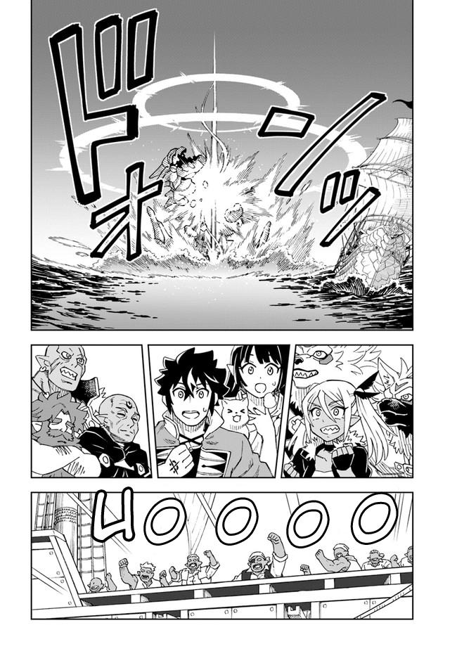 Doukutsuou kara Hajimeru Rakuen Life: Bannou no Saikutsu Skill de Saikyou ni!? Chap 20.2 - Next Chap 21.2